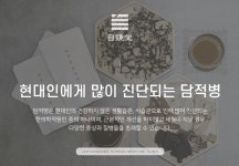 자경당한의원 부산연산동점