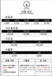 KDB스터디카페 인천주안점