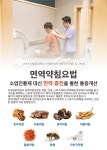 자경당한의원 부산연산동점