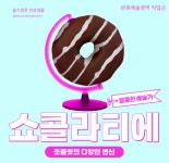 경남행복한교육사회적협동