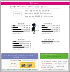 오빌리프 애오개점