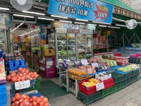홈W마트
