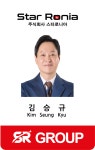스타로니아