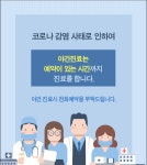 영도오복치과의원