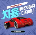 경남행복한교육사회적협동