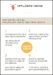산민박펜션