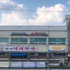 한마음교회