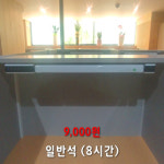 커피랑스터디 영천점