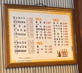 에이스돈숯돌생고기호매실점
