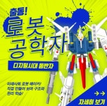 경남행복한교육사회적협동