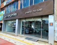 현대자동차 상대대리점