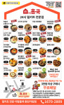 더팜홈쿡 동탄카림점