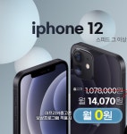 아프리카중고폰 신도림지사