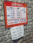 삼성스크린골프