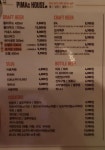피맥하우스 영등포구청점