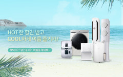 가온렌탈