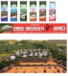 태림환경건설