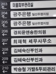 세무법인 시원