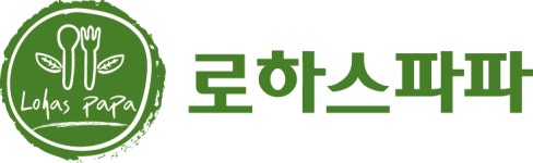 로하스파파