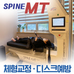 경희기운찬한의원