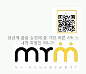 마이엠