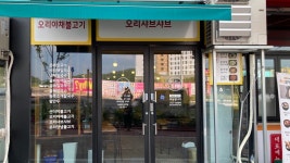 면 만드는  사람들