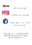 마샬아츠 트릭킹 팀어게인 청주점