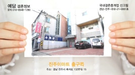 예담결혼정보