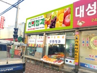 남도애드라인