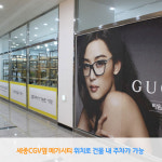 타임안경콘택트