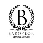 바로연 결혼정보 수원지사