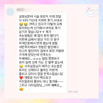 미색단장