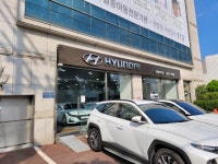 현대자동차 신월대리점