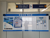 남도애드라인