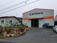 동아닥트