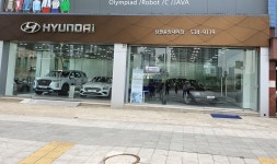 현대자동차 잠원중앙대리점