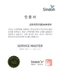 신도리코 고양OA프라자