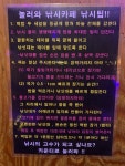 놀러와낚시카페 실내낚시터 인천점