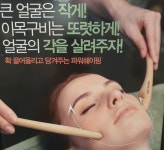 뷰티매니저