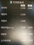커피나무