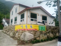여울목