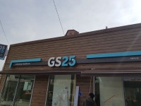 월드어닝시스템