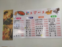 오뎅이모 서충주점