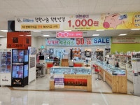 아이피아안경 홈플러스문경점