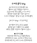커피인장명달 상모점