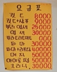어클레임 헤어 | 어클레임헤어
