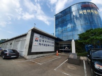 씨앤아이페이퍼