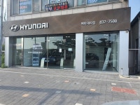 현대자동차 백마대리점