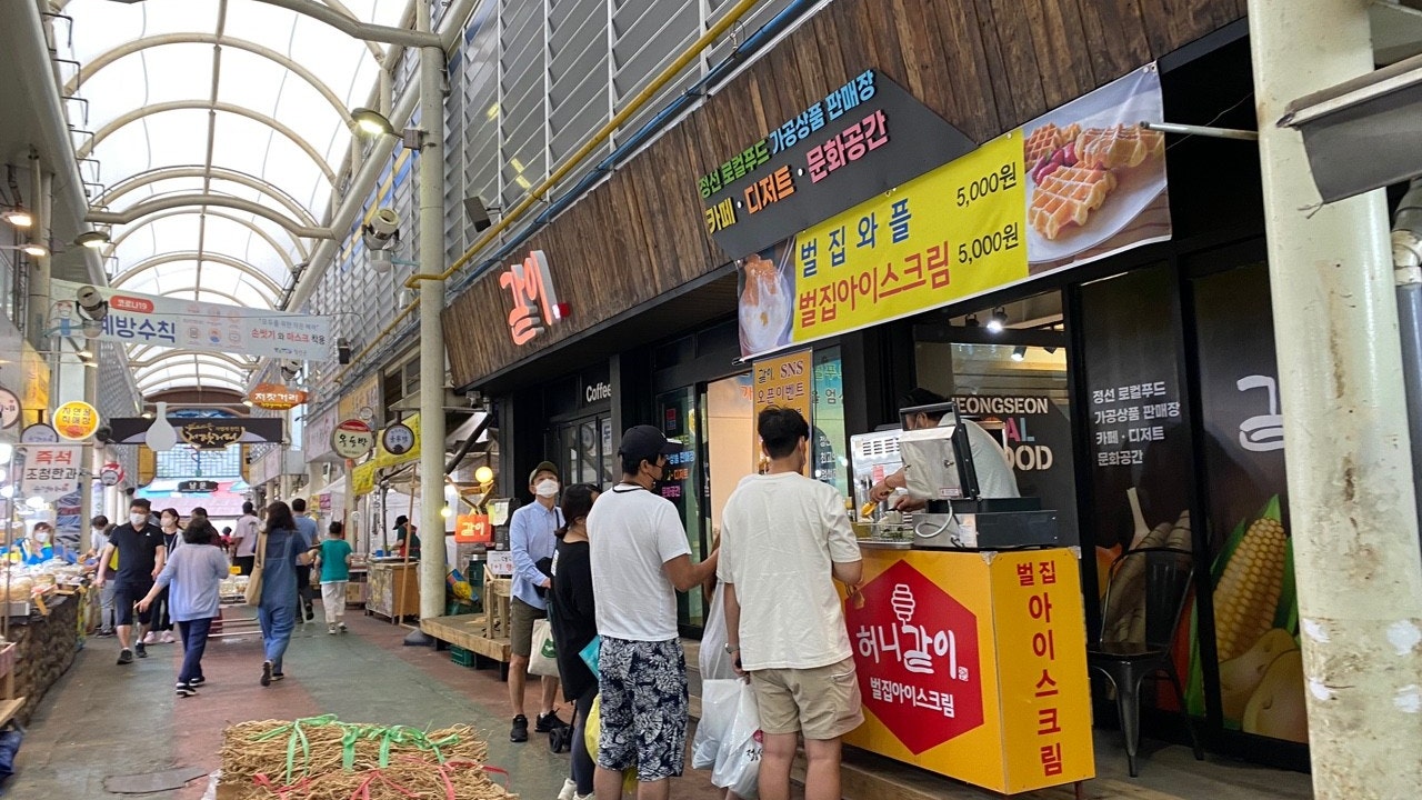 같이