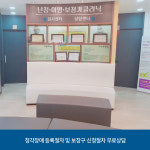 세종와우메디컬